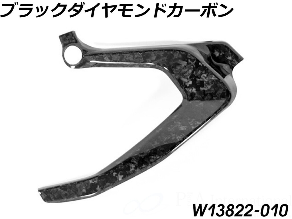 Wunderlich ワンダーリッヒ カーボン フレームカバー R1300GS Adventure BMW フレーム タイプ：左側 / カラー：ブラックダイヤモンドカーボン