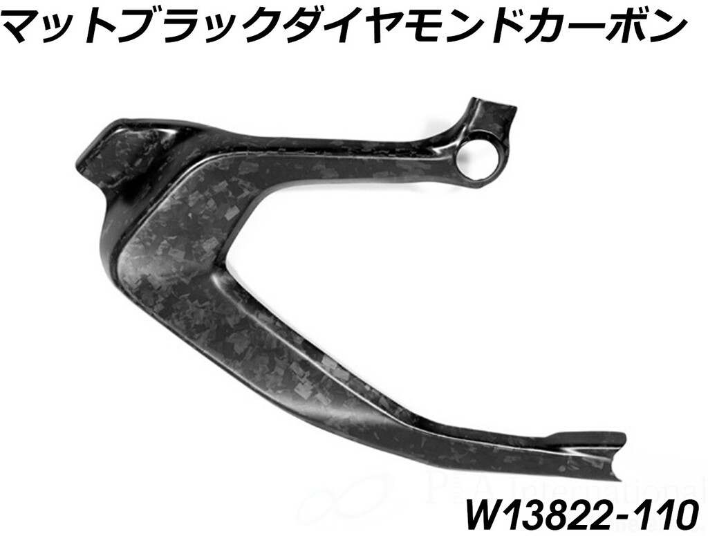 Wunderlich ワンダーリッヒ カーボン フレームカバー R1300GS Adventure BMW フレーム タイプ：右側 / カラー：マットブラックダイヤモンドカーボン