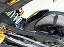 Magical Racing マジカルレーシング リアフェンダー 125DUKE 200DUKE 390Duke KTM フェンダー関連 外装 素材:綾織りカー...