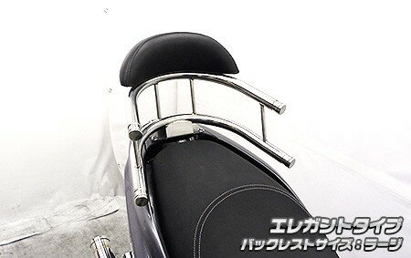 WirusWin ウイルズウィン バックホールドタンデムバー エレガントタイプ ラージ トリシティ Tricity155 YAMAHA ヤマハ グラブバー・タンデムバー・シーシーバー 外装