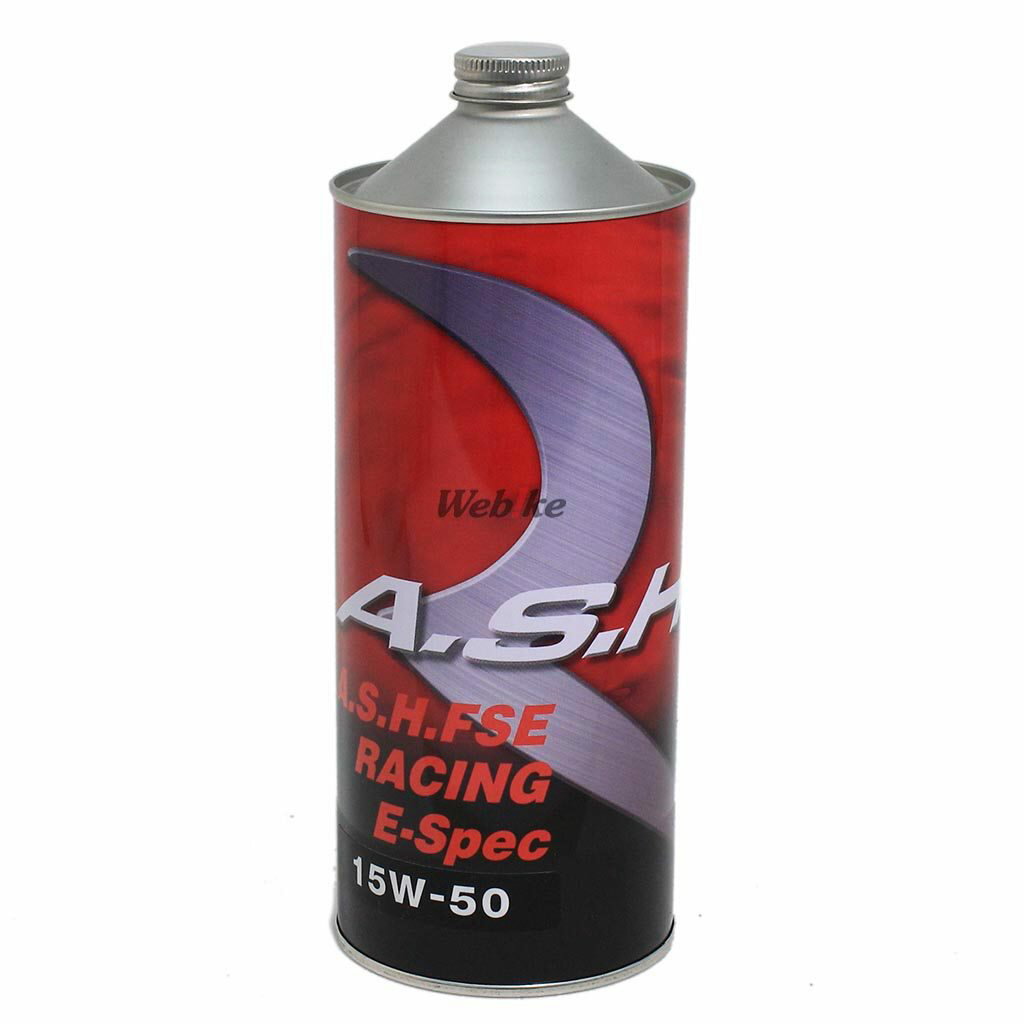 A.S.H OIL アッシュオイル FSE E-Spec RACING【15W-50】【4サイクルオイル】