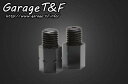 Garage T&F ガレージ 逆ネジアダプター ミラーアダプター ハンドル