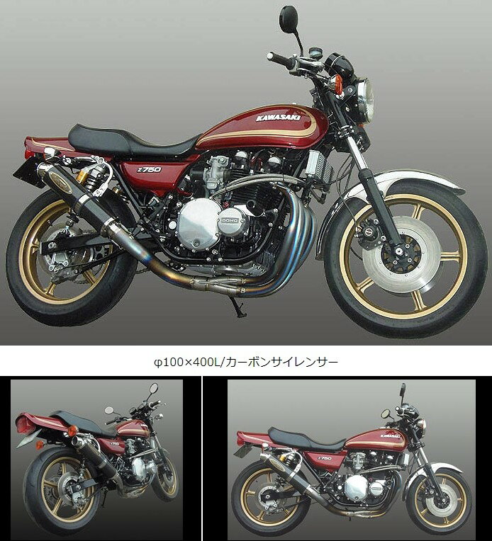 KAWASAKI - techserfu テックサーフ [ALL TITANIUM Exhaust TYPE-2] オールチタニウムエキゾーストマフラー タイプ-2 Z1 Z2 KAWASAKI カワサキ フルエキゾーストマフラー マフラー エキゾースト表面仕上げ：研磨 / サイレンサー構造素材：ステンレス