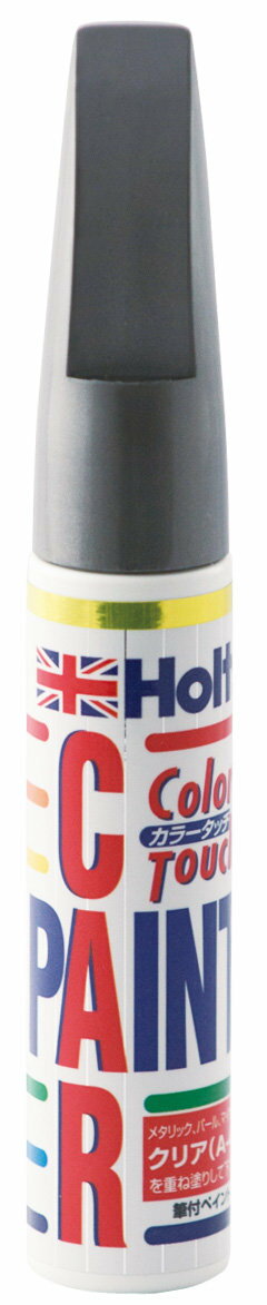 Holts ホルツ カラータッチ スプレー塗料 塗装関連 ケミカル