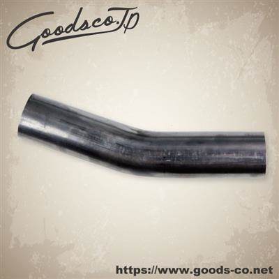 GOODS グッズ マフラー用曲げパイプ エキゾーストパイプ マフラー