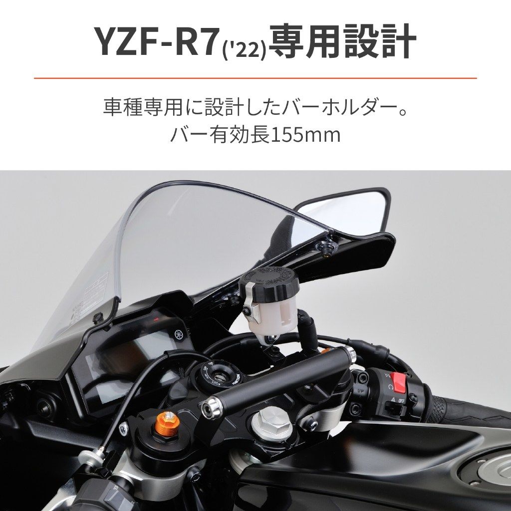 DAYTONA �ǥ��ȥ� �ּ��̥ޥ���С��ۥ���� YZF-R7 YAMAHA ��ޥ� �ޥ���С����ޥ���ȥС� �Żҵ�����