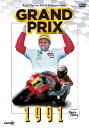 ウィック・ビジュアル・ビューロウ GRAND PRIX 1991 総集編【新価格版】 DVD・ブルーレイ DVD・書籍・カタログ