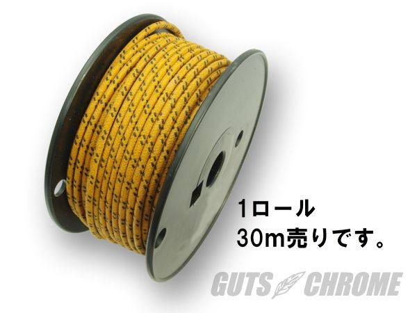 GUTS CHROME ガッツクローム クロスカバーワイヤー16ゲージ 橙X黒 1ロール 配線・コード