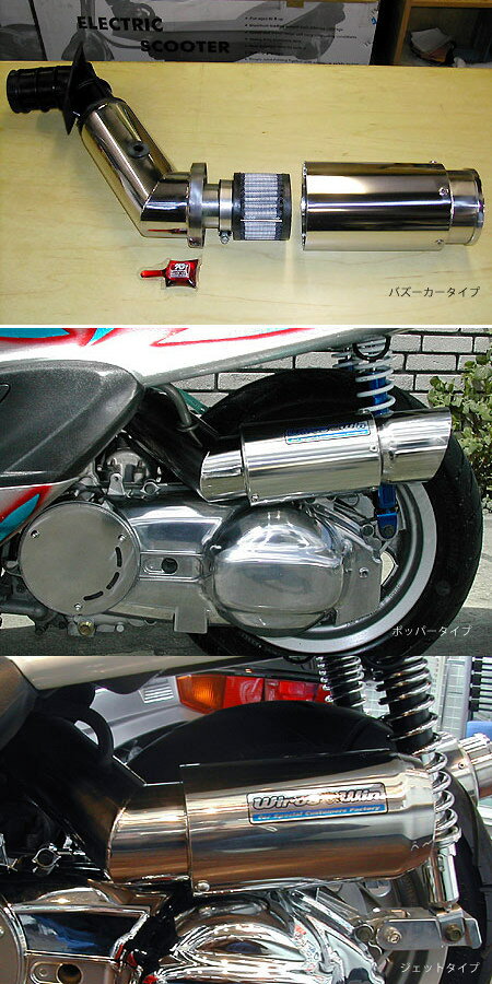 WirusWin ウイルズウィン サイレンサー型エアクリーナーキット+プーリーカバーセット マジェスティ2504..