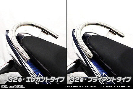 WirusWin ウイルズウィン 32Φタンデムバー ミオ125 YAMAHA ヤマハ グラブバー・タンデムバー・シーシーバー 外装 2