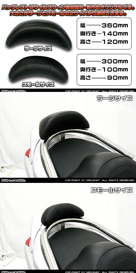 WirusWin �����륺������ �Хå��쥹���դ� 38������ǥ�С� �ޥ������ƥ�250SG03J YAMAHA ��ޥ� ����֥С�������ǥ�С������������С� ����