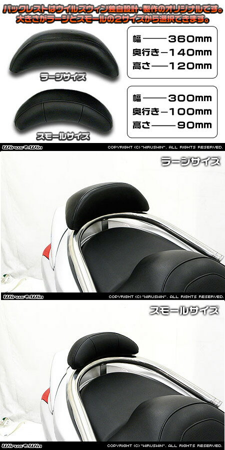 WirusWin �����륺������ �Хå��쥹���դ� 38������ǥ�С� �ޥ������ƥ�250SG20J YAMAHA ��ޥ� ����֥С�������ǥ�С������������С� ����