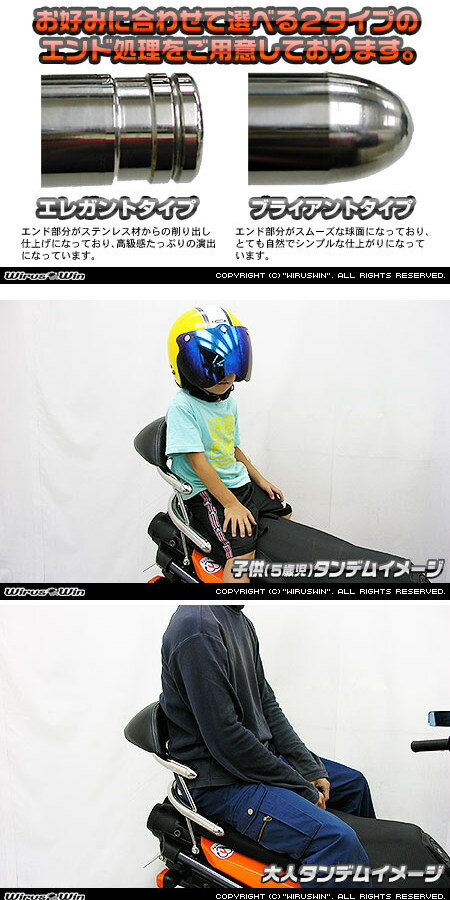 WirusWin �����륺������ �Хå��ۡ���ɥ���ǥ�С� TIGRA125 PGO ����֥С�������ǥ�С������������С� ����