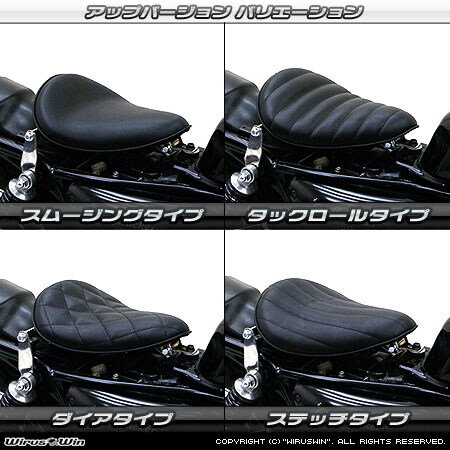 楽天市場】st250 シート シックデザインの通販 楽天市場】st250 シート シックデザインの通販