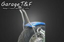 Garage T&F ガレージ T&F ビンテージフェンダーキット ショート ドラッグスター 250