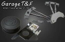 Garage T&F ガレージ SU&プッシュロッドカバーセット ドラッグスター400クラシック ドラッグスター400 YAMAHA ヤマハ プッシュロッドカバー エンジンパーツ エンジン