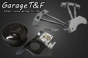 Garage T&F ガレージ SU&プッシュロッドカバーセット ドラッグスター400クラシック ドラッグスター400 YAMAHA ヤマハ プッシュロッドカバー エンジンパーツ エンジン