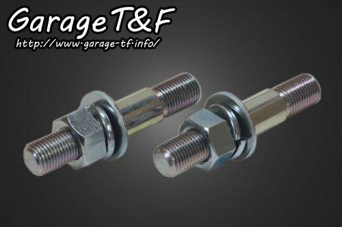 Garage T&F ガレージ ビンテージハンドルポスト1.5インチ ドラッグスター1100 ドラ...