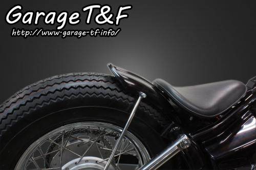 Garage T F ガレージ T F ビンテージフェンダーキット ショート ドラッグスター 250