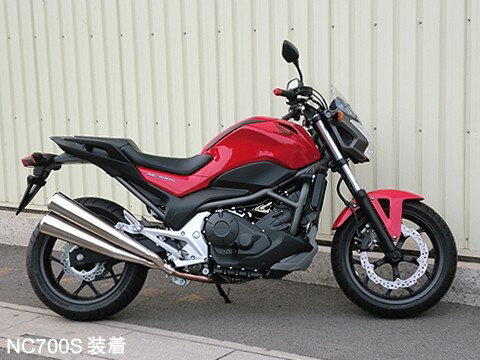 楽天市場】nc700x（パーツ｜バイク用品）：車用品・バイク用品の通販