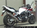 techserfu テックサーフ ZEEX SLIP-ON SUPER STAINLESS MUFFLER ジークス スリップオン スーパーステンレス マフラー CB1300SB スーパーボルドール HONDA ホンダ エキゾーストタイプ：スタンダード / サイレンサーアウター素材：ソリッドチタン