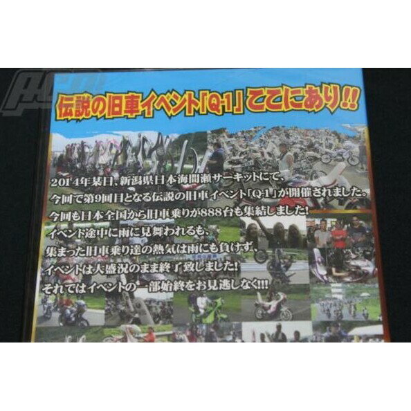 ACP ���������ԡ� DVD Q-1 2014 DVD���֥롼�쥤 DVD�����ҡ���������