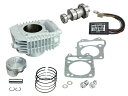 ENDURANCE エンデュランス hi-POWER ボアアップキット HG MAX(デコンプ非対応) グロム HONDA ホンダ エンジンパーツ エンジン