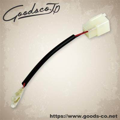 GOODS グッズ カプラーオンハーネス 250TR エストレヤ KAWASAKI カワサキ その他ハーネス スイッチ・ハーネス関係 電装系