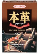 WILLSON ウイルソン 【車内ケミカル】 本革クリーナー ミンクオイル・レザーオイル・レザーメンテナンス ケミカル