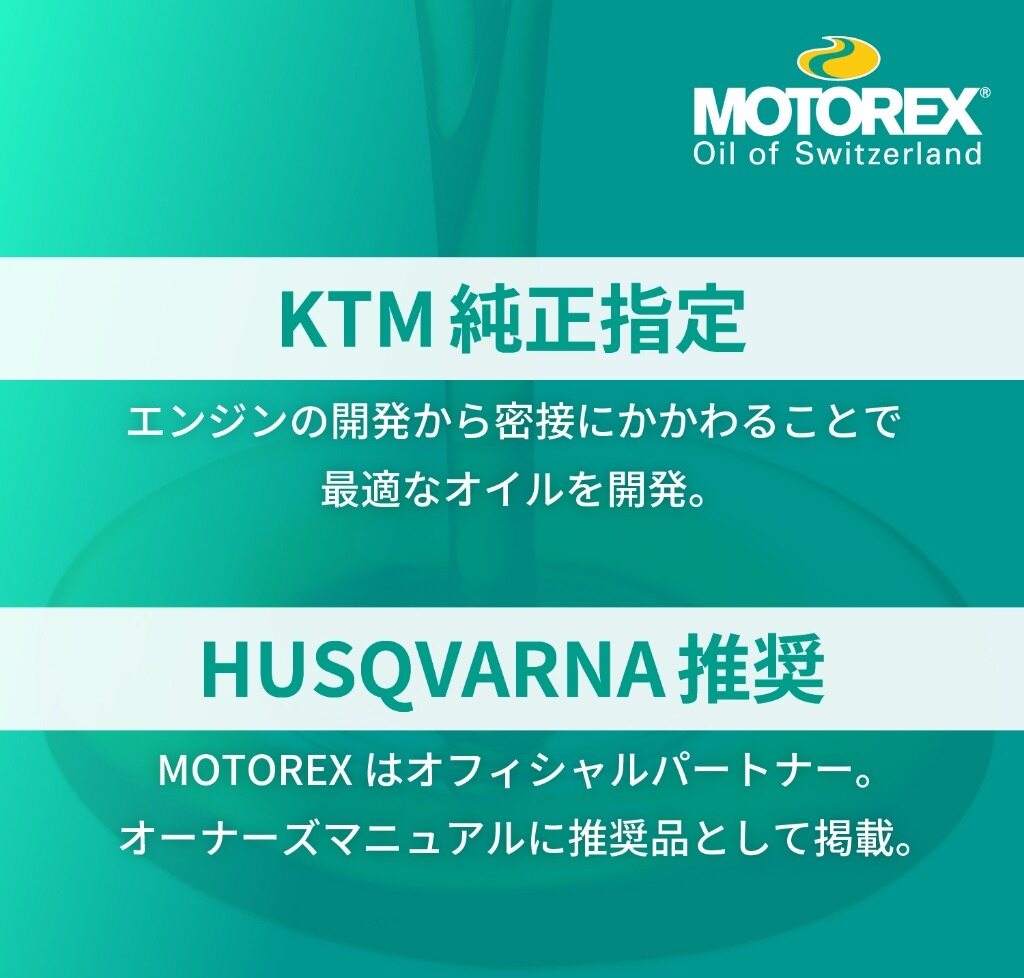 MOTOREX モトレックス TOP SCOOTER FORZA 4T 【0W-30】4サイクルオイル】【1L】 4...