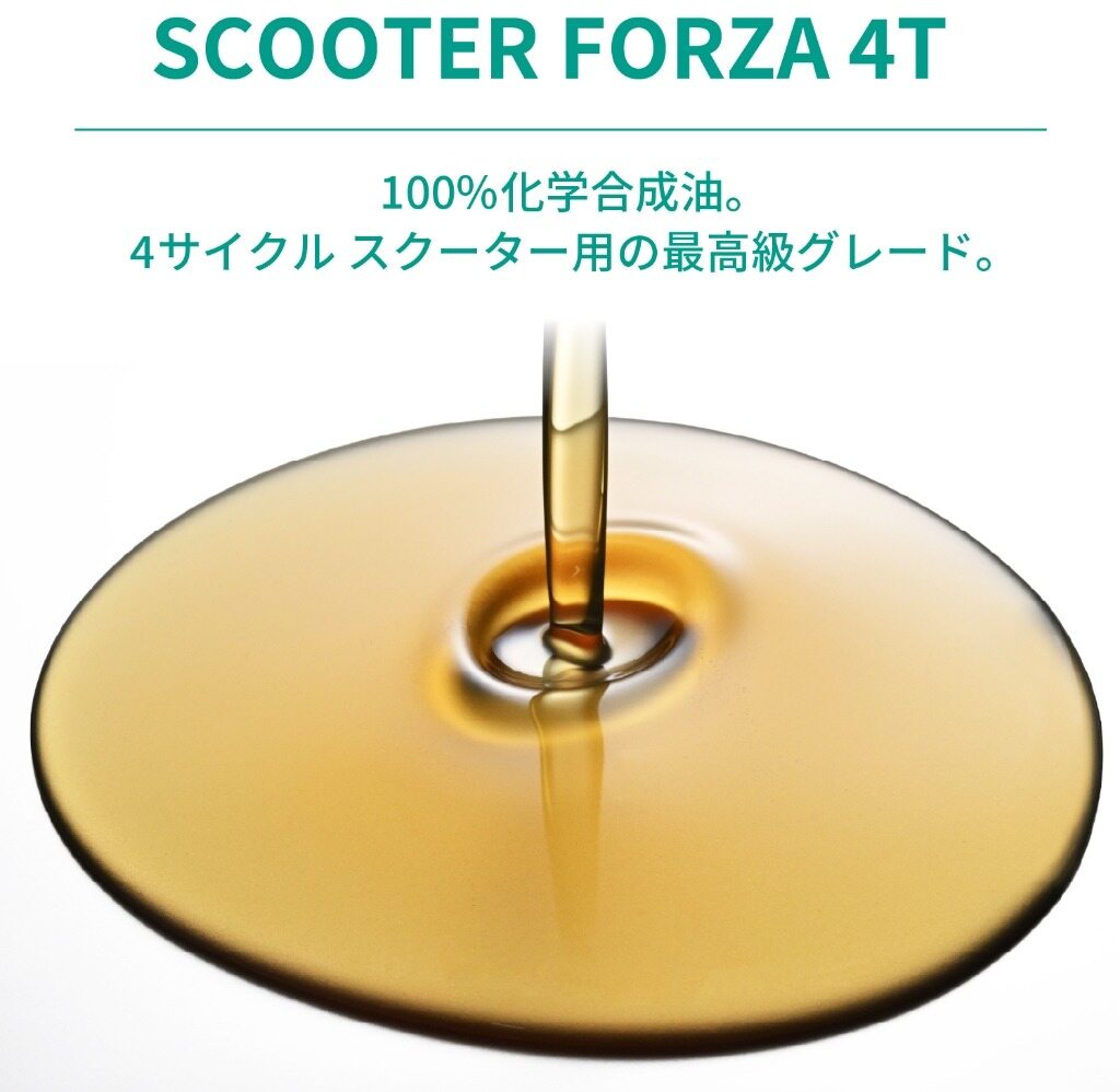 MOTOREX モトレックス TOP SCOOTER FORZA 4T 【0W-30】4サイクルオイル】【1L】 4...