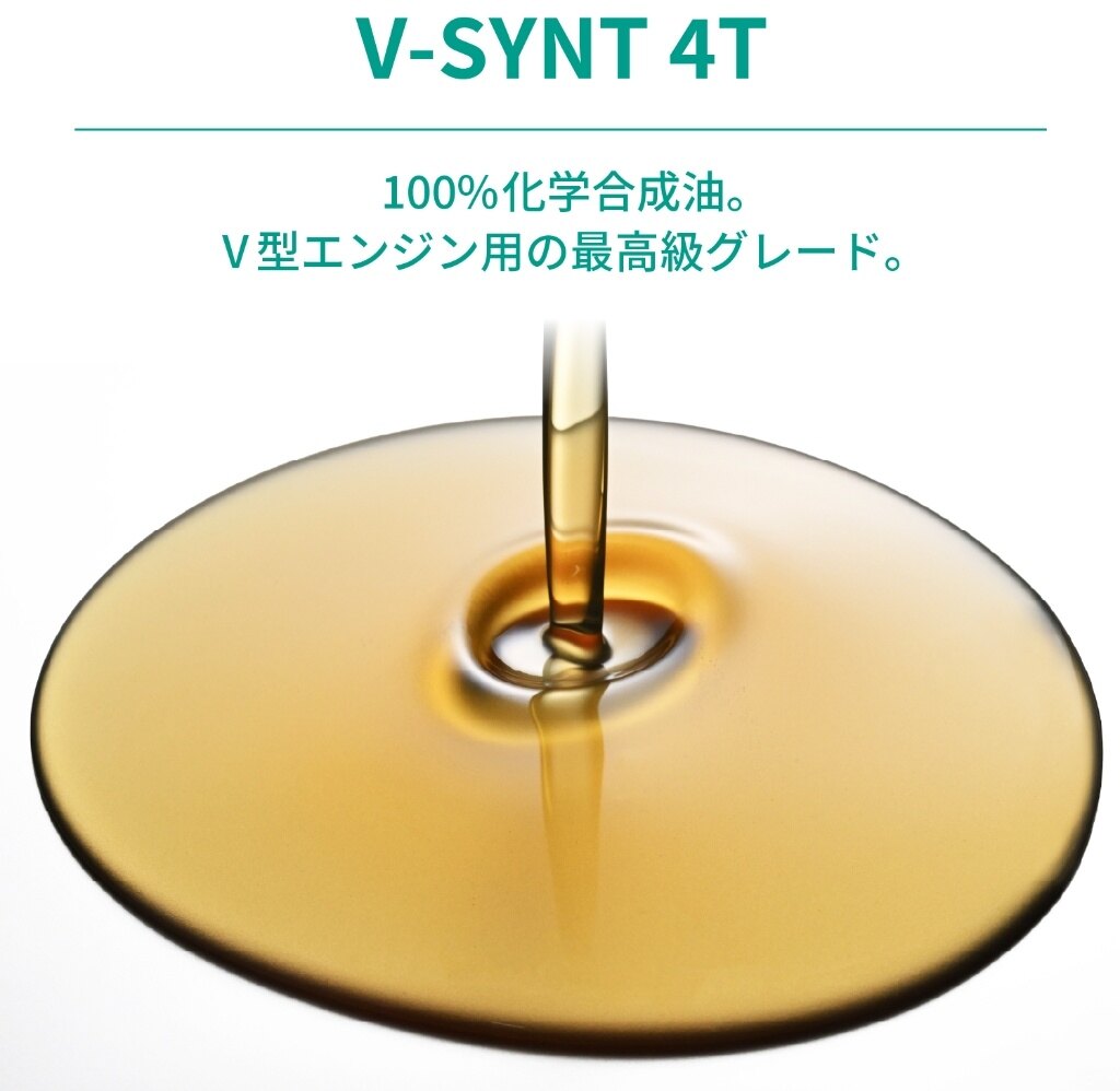 MOTOREX モトレックス V-SYNT 4T 【5W-50】【4サイクルオイル】【1L】 4サイクルオ...