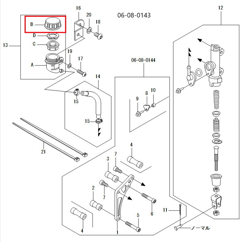 SP武川 SPタケガワ 【補修用パーツ】キャップ モンキー ゴリラ HONDA ホンダ その他ブレーキマスターシリンダーオプション・補修部品 ブレーキ