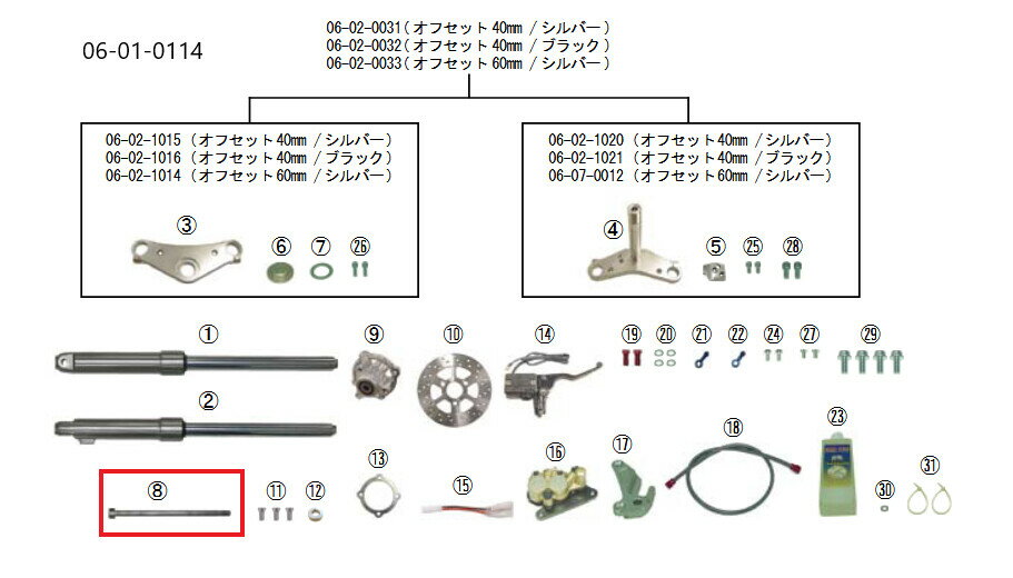 SP武川 SPタケガワ 【補修用パーツ】フロントフォークアクスル モンキー ゴリラ HONDA ホンダ アクスルシャフト ホイール関連 足回り