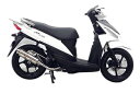 WirusWin ウイルズウィン ロイヤルマフラー スポーツタイプ アドレス110 SUZUKI スズキ フルエキゾーストマフラー マフラー