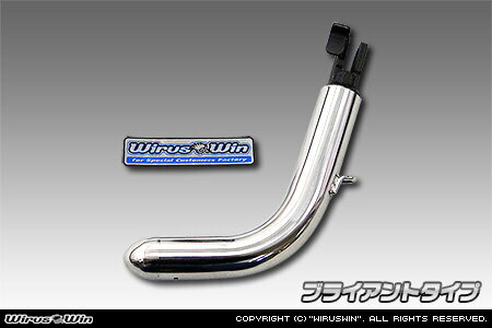 WirusWin ウイルズウィン ソリッドショートスタンド ブライアントタイプ アドレス110 SUZUKI スズキ サイドスタンド フレーム