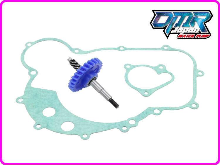 DMR-JAPAN ディーエムアールジャパン ウォーターポンプギア ガスケットセット(スタンダードタイプ) NSR250R SP SE HONDA ホンダ ラジエーター 冷却関連 エンジン