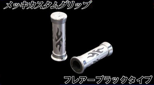 樂天商城 - バイクパーツセンター メッキカスタムグリップ グリップ ハンドル