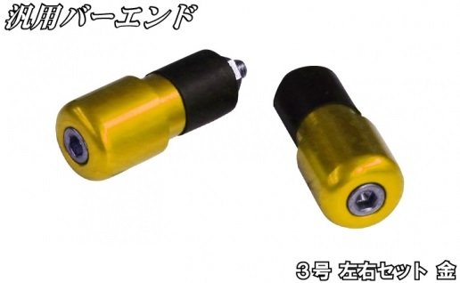 �Х����ѡ��ĥ��󥿡� ���ѥС������ ��Ŭ�礽��¾�����22.2�ѥ� �ϥ�ɥ��� �С������ �ϥ�ɥ�