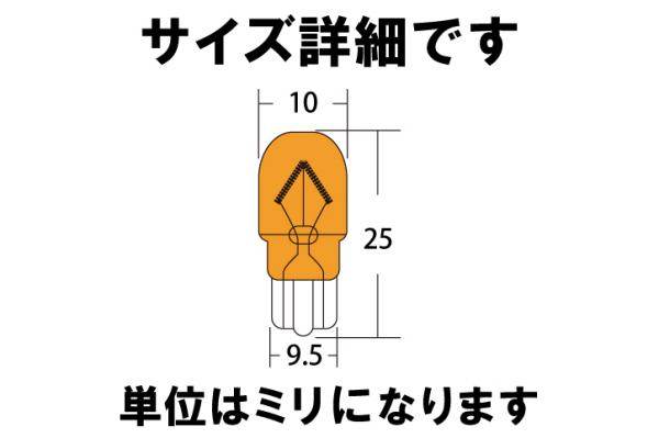 バイクパーツセンター ウェッジ球 その他バルブ・電球 灯火類 電装系
