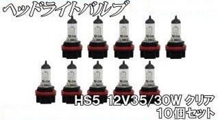 楽天市場】レッツ5g ヘッドライトの通販