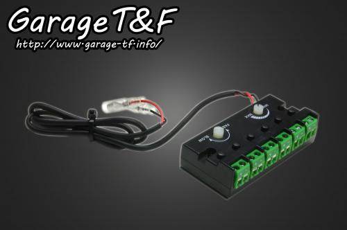 Garage T&F ガレージ T&F LEDコントロールユニット スイッチ