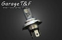 Garage T&F ガレージ H4バルブ ヘッドライト 灯火類 電装系