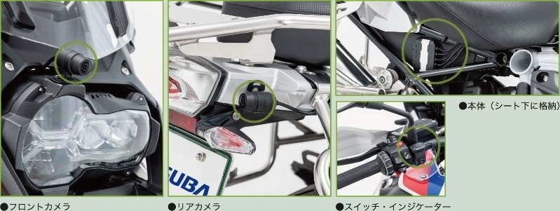 MITSUBA ミツバサンコーワ バイク専用ドライブレコーダー EDR-22 シリーズ【ドラレコ】 ドライブレコーダー バイク用カメラ 電子機器類