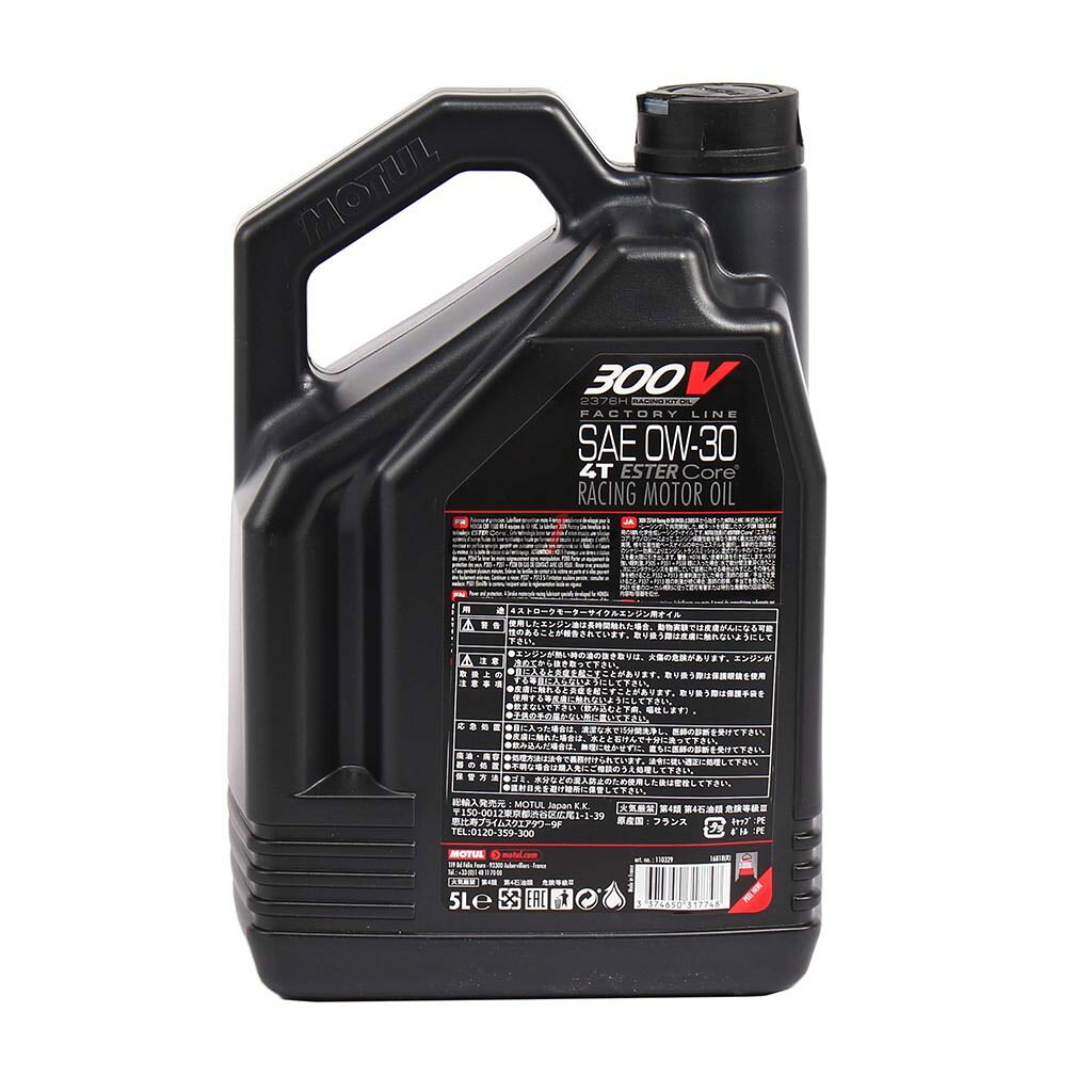 MOTUL モチュール 300V RACING KIT OIL 2376H 4T (300V レーシング キット オイル)...