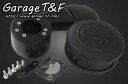 Garage T&F ガレージ T&F SUエアクリーナーキット エアクリーナー部分：マッドブラック仕上げ スティード400 スティード400 スティード400 スティード400 VSE スティード400