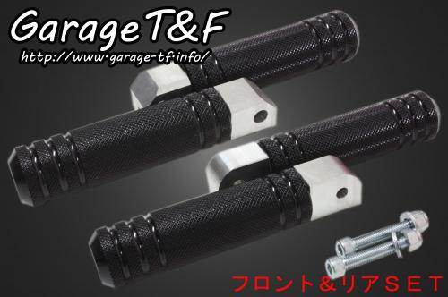 Garage T&F ガレージ T&F アルミフットペグセット タイプI スティード400 スティード400 VSE HONDA ホンダ フットペグ