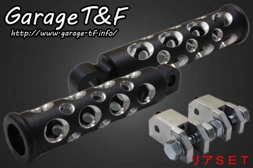 Garage T&F ガレージ コンバットフットペグ リアセット ドラッグスター 250 YAMAHA ヤマハ タンデムステップ・タンデムブラケット ステップ 足回り