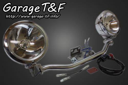 Garage T&F ガレージ フォグランプステーキット ビラーゴ250XV250 YAMAHA ヤマハ フォグランプ 灯火類 電装系