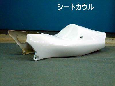 CLEVER WOLF クレバーウルフ シートカウル NSR250 HONDA ホンダ シートカウル・テールカウル カウル関連 外装